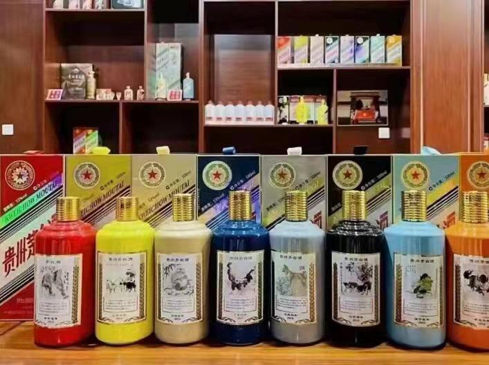 会泽生肖酒回收